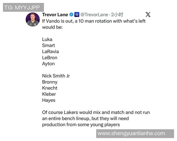 湖人首发阵容基本确定最后一席将在斯玛特拉拉维亚范德彪中产生